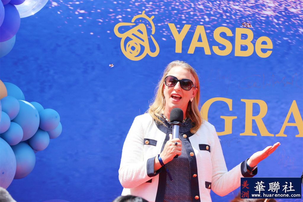 YASBe隆重举行开业盛典 打造全球新一代跨境支付,连接传统金融与数字金融未来 9 IMG 6574