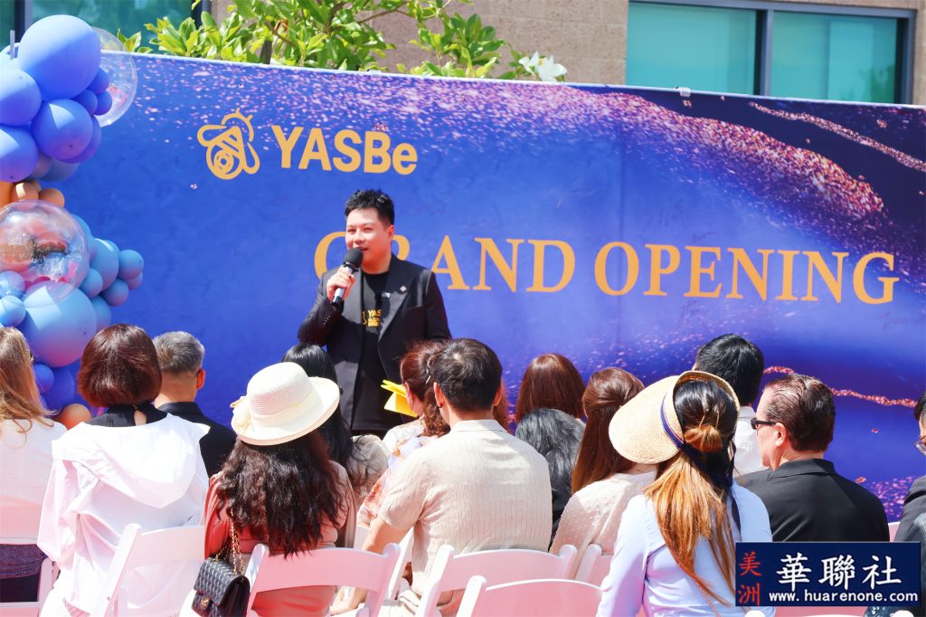 YASBe隆重举行开业盛典 打造全球新一代跨境支付,连接传统金融与数字金融未来 4 IMG 6578