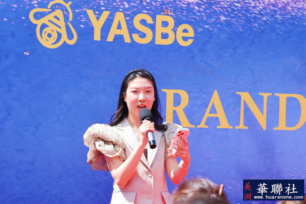 YASBe隆重举行开业盛典 打造全球新一代跨境支付,连接传统金融与数字金融未来 5 IMG 6581