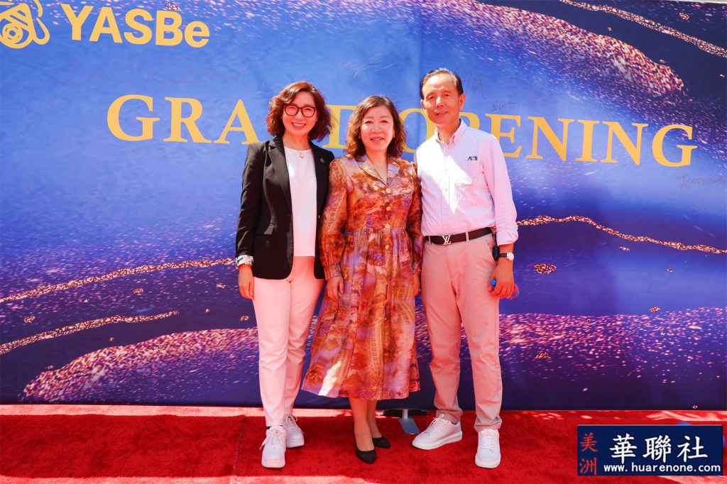 YASBe隆重举行开业盛典 打造全球新一代跨境支付,连接传统金融与数字金融未来 12 IMG 6616