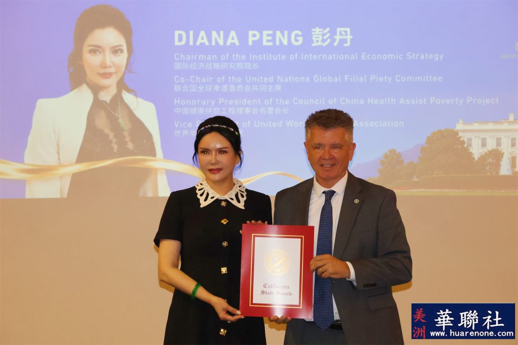 国际经济战略研究院院长彭丹加盟美国粤港澳大湾区企业家总商会 共促中美经贸合作 7 IMG 7108