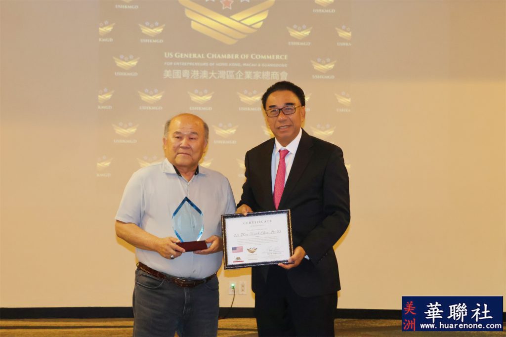 国际经济战略研究院院长彭丹加盟美国粤港澳大湾区企业家总商会 共促中美经贸合作 11 IMG 7128