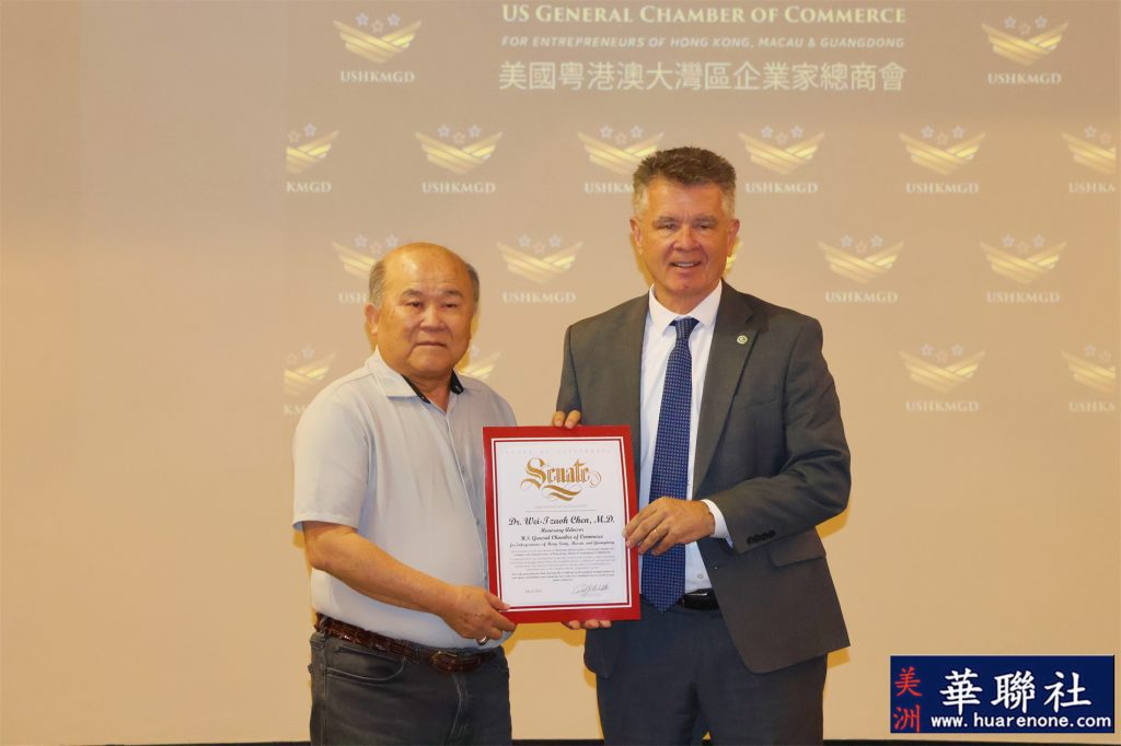 国际经济战略研究院院长彭丹加盟美国粤港澳大湾区企业家总商会 共促中美经贸合作 12 IMG 7143 1
