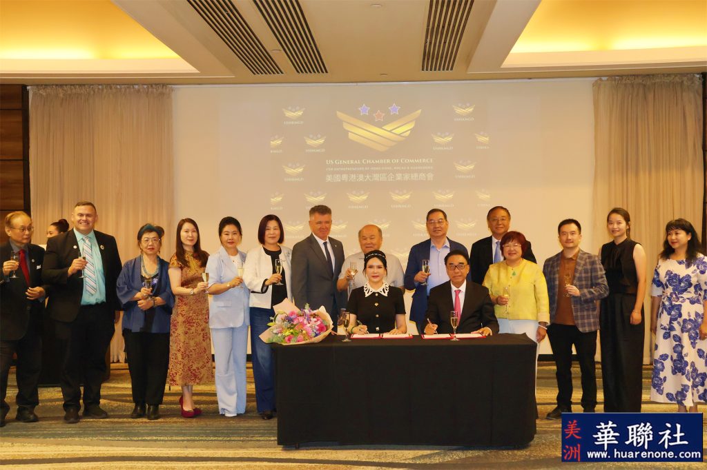 国际经济战略研究院院长彭丹加盟美国粤港澳大湾区企业家总商会 共促中美经贸合作 17 IMG 7194 1