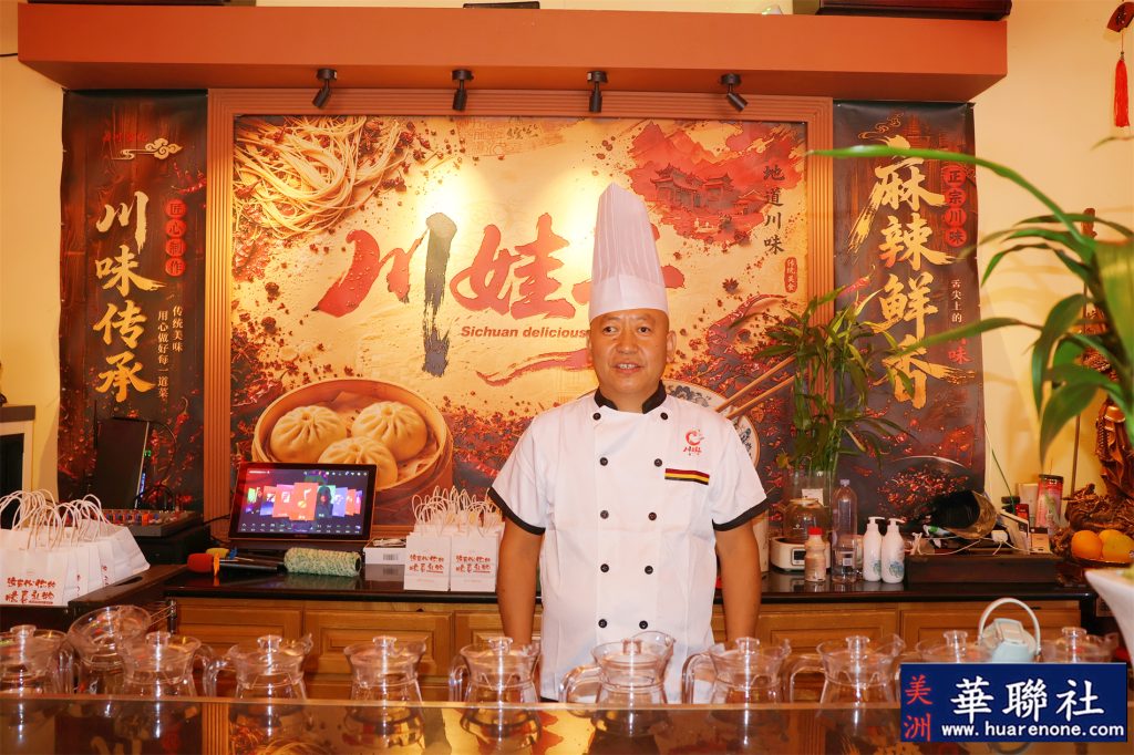 川味飘香、美味共享《川娃子特色餐厅》柔斯密市盛大开业 6 IMG 7327