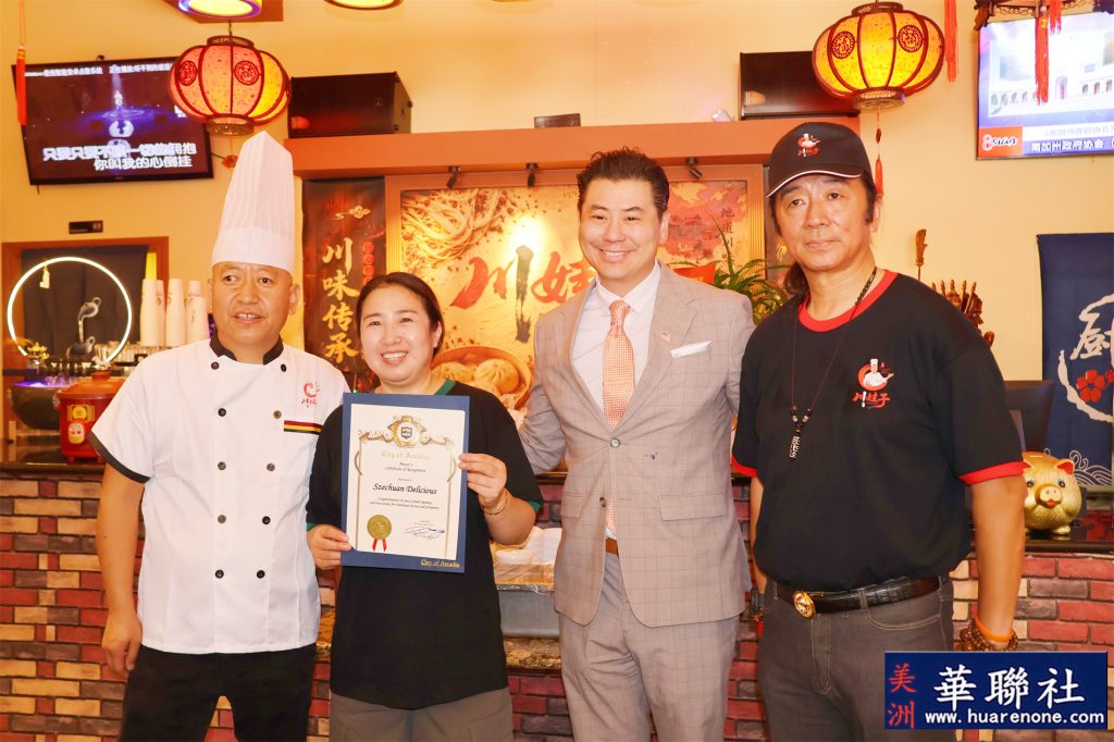 川味飘香、美味共享《川娃子特色餐厅》柔斯密市盛大开业 1 IMG 7362