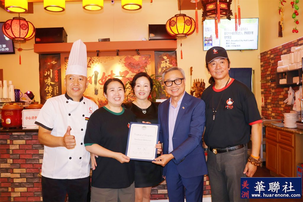 川味飘香、美味共享《川娃子特色餐厅》柔斯密市盛大开业 5 IMG 7388