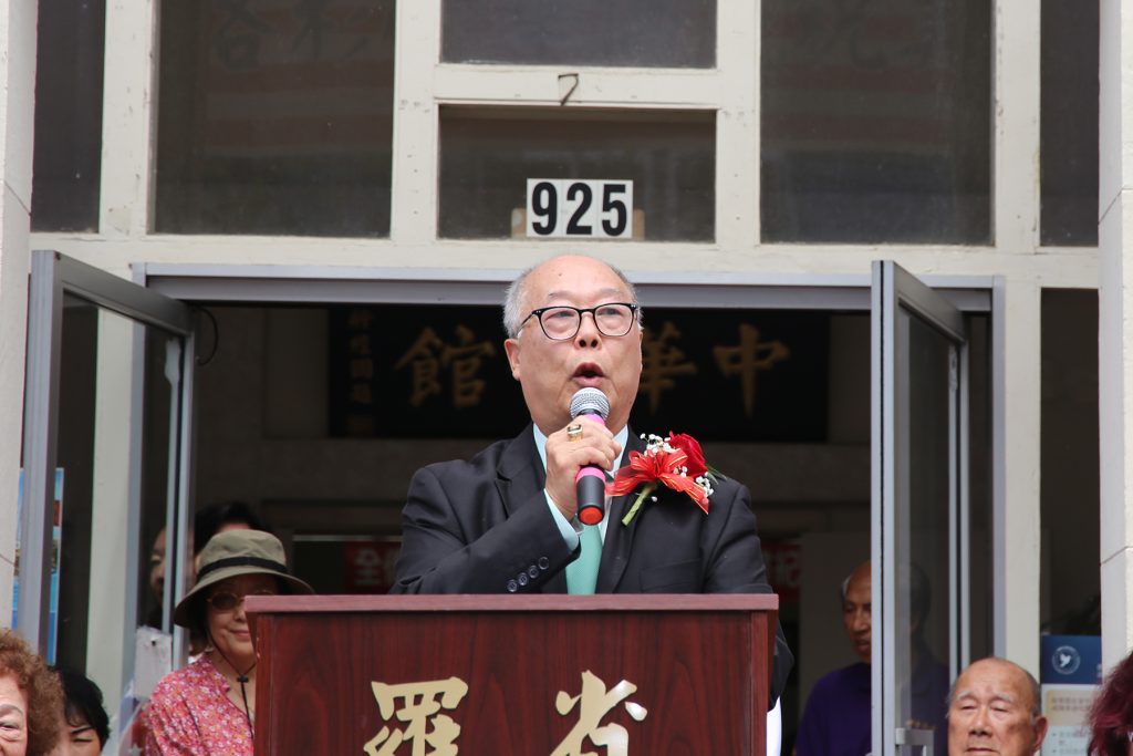 羅省中華會館暨各界慶祝美國國慶250週年暨中華會館建樓75週年 2 IMG 9917