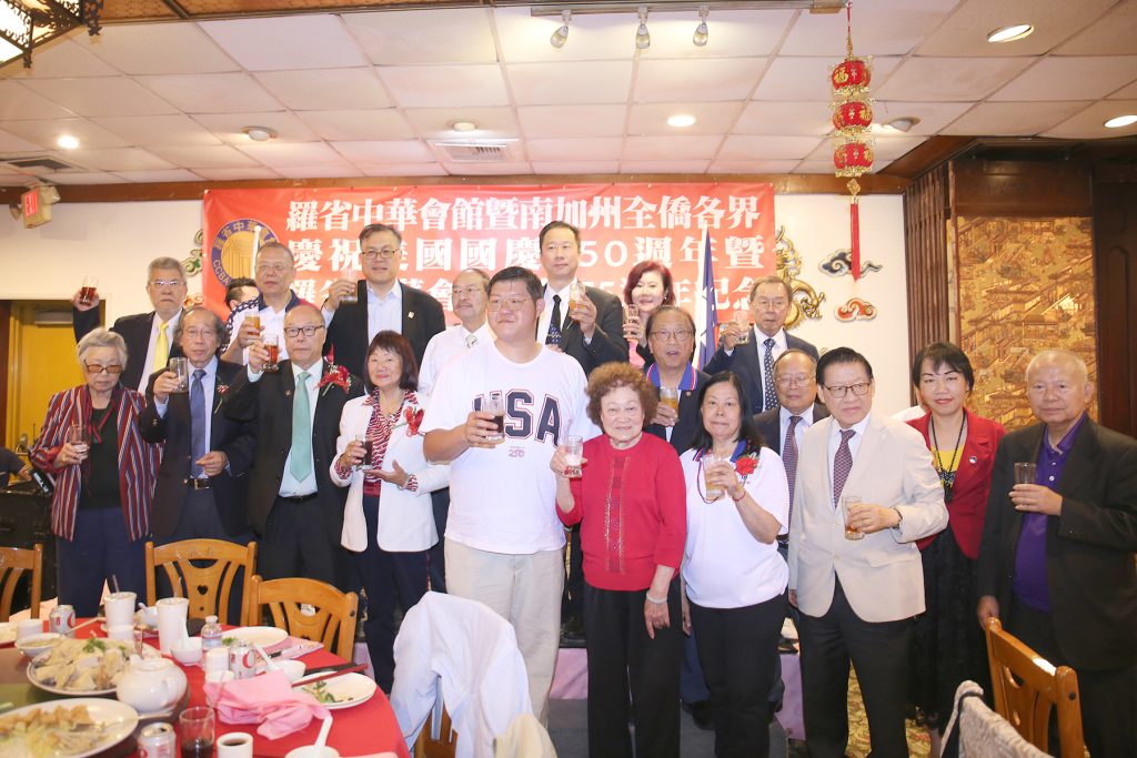 羅省中華會館暨各界慶祝美國國慶250週年暨中華會館建樓75週年 10 IMG 9935