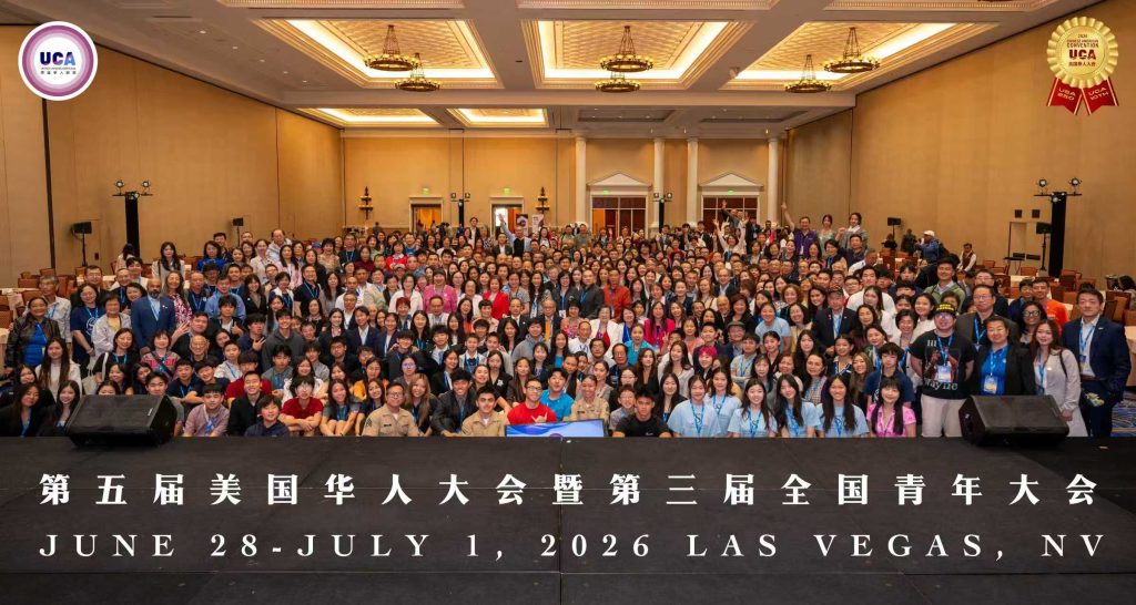 十八载奉献微光成炬 富兰克林基金会荣获2026UCA杰出社区组织奖 1 Image 20260701123839 3 3727