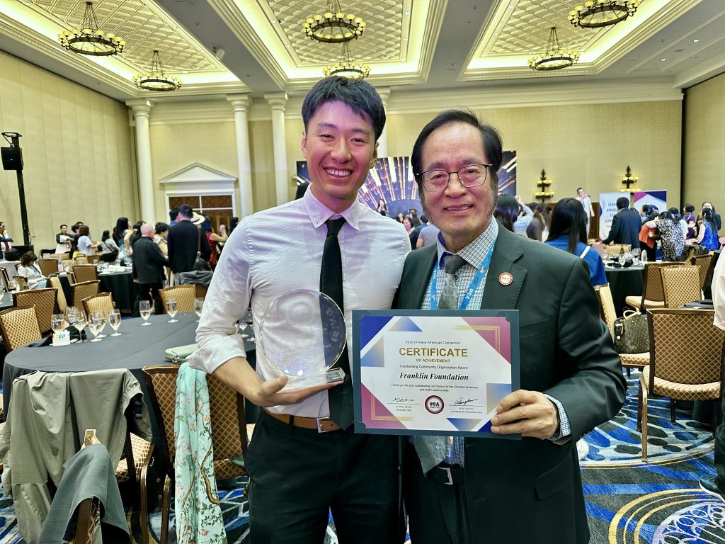 十八载奉献微光成炬 富兰克林基金会荣获2026UCA杰出社区组织奖 8 Image 20260701124250 12 3727