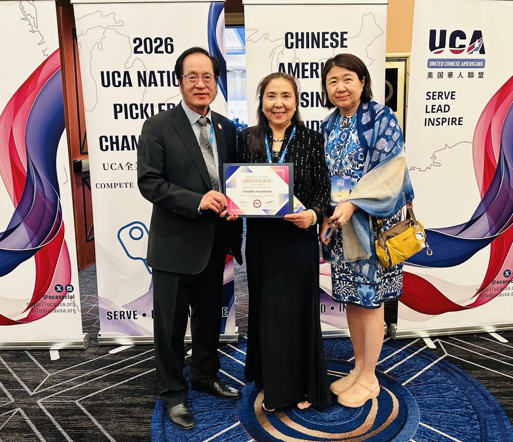 十八载奉献微光成炬 富兰克林基金会荣获2026UCA杰出社区组织奖 5 Image 20260701124318 14 3727