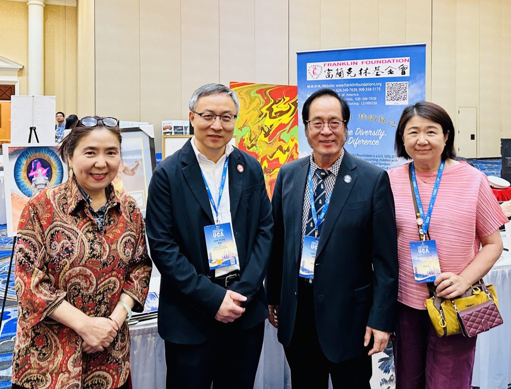 十八载奉献微光成炬 富兰克林基金会荣获2026UCA杰出社区组织奖 7 Image 20260701124511 18 3727