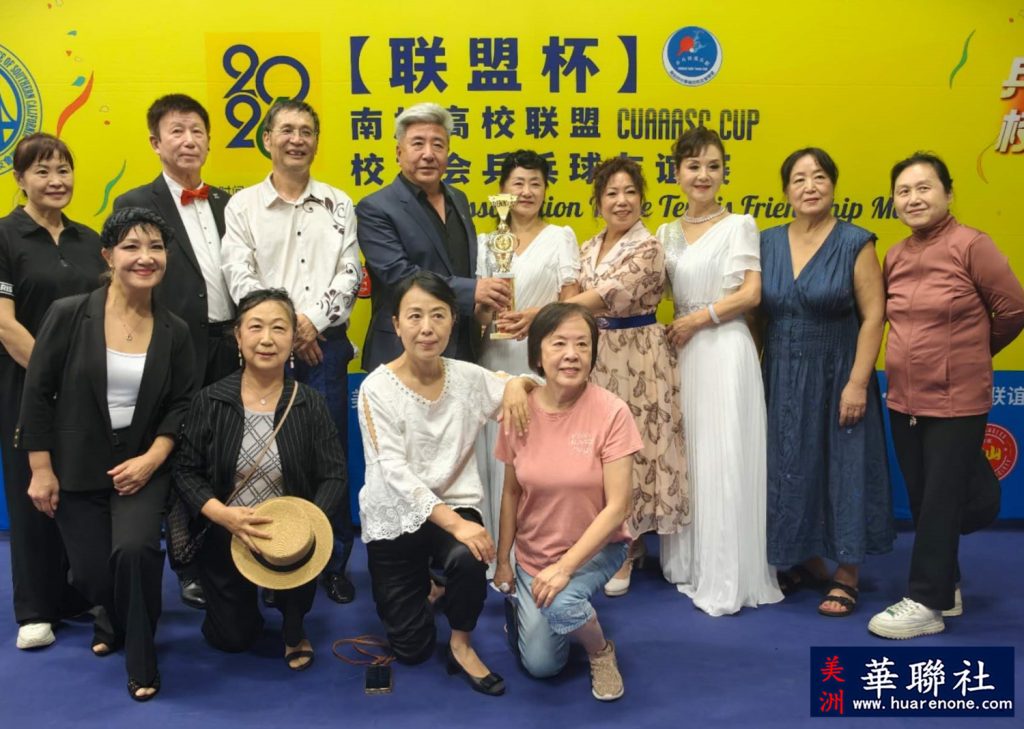 高校联盟乒乓球俱乐部主办的2026《联盟杯》乒乓球友谊赛圆满落幕 30 Image 20260702165230 584 16 副本