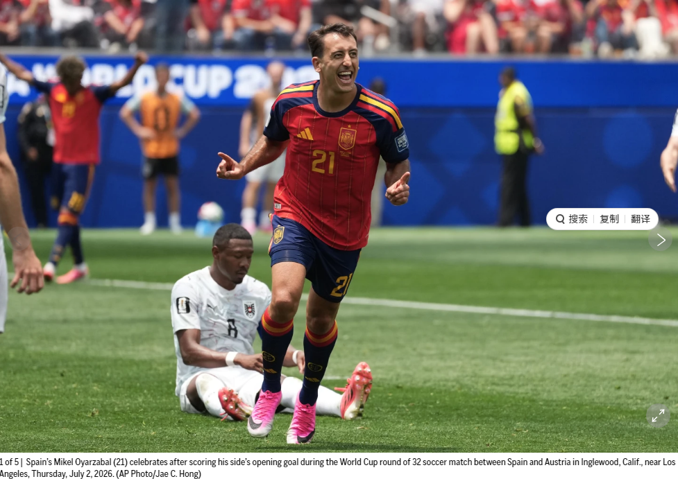 世界杯32强赛:西班牙3:0轻松淘汰奥地利晋级16强 1 image 20