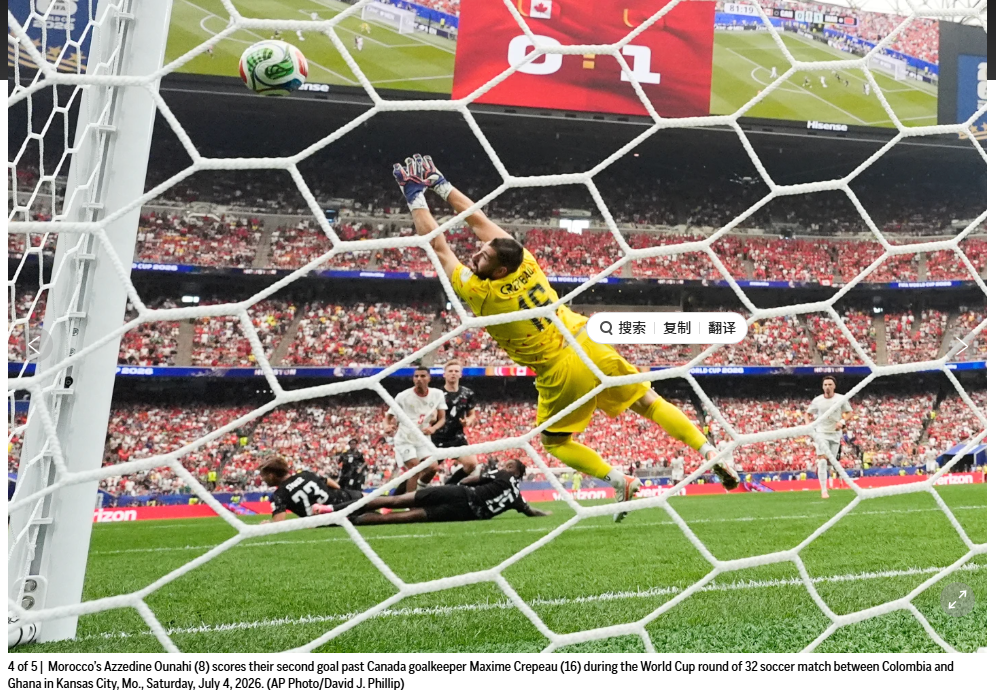 摩洛哥3:0击败世界杯联合东道主加拿大队 晋级四分之一决赛 2 image 63