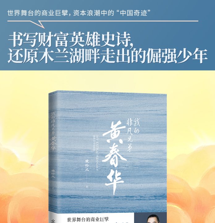 我的非凡兄弟-750_01
