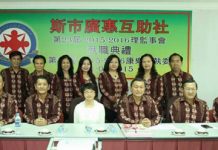 驻文莱大使访问华团 冀华人团结