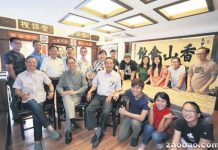 新加坡中山会馆助年轻人 百年老树发新芽