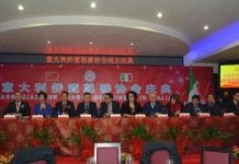 意大利侨爱慈善协会为会员发荣誉证