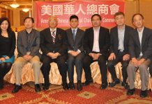 2015年美国华人总商会十件大事