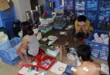 85后夫妻灌装假化妆品,成本4元,淘宝售百元…你还敢网上乱买化妆品?