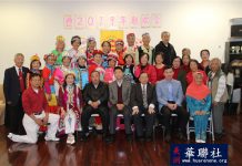 包饺子、话家常 美国中华民族文化中心载歌载舞迎新年
