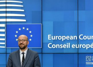 欧盟下届领导人人选出炉 德国防长被提名为欧盟委员会主席