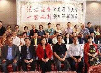 南加州华人华侨社团就香港“罪犯移送条例”发表声明