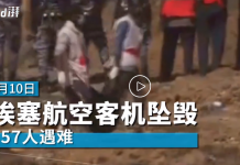 130秒看2019全球人物:悲伤与希望交织