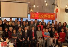 新一年更好为会员及社区服务 美国北京联谊会更名为美国南加州北京联谊会