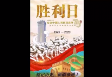 【林旭专栏】八路军、新四军抗战图片展