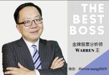 【Crazy老王】突发!如此严重疫情依然无碍投资者买股票的热情!三大指数全部涨,为何我认为电动车板块还要涨?(附名单)