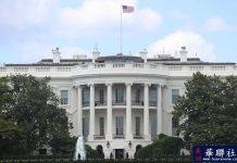 特朗普總統見洛縣縣政委員巴格和洛杉磯市長巴斯