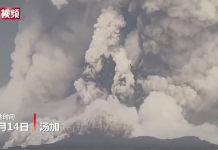 本世纪以来最强海底火山喷发为何能引发越洋海啸?