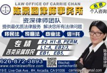 【移民美国】什么是PERM?通过雇主申请绿卡