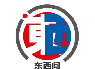 中外学者:疫情下全球化趋势正在发生哪些变化?