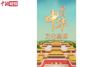 解码中华文化基因:丝绸之路的“丝”是什么丝?