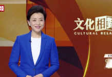 《文化相对论》第1期:十字路口的文明:这个世界会更好吗?