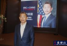 共和党全力支持华裔候选人秦振国角逐国会议员