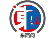 东西问·汉学家|德国汉学家谢林德:《易经》如何影响西方世界?