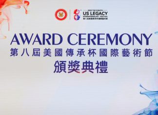 天使之城中华传承——2025 第八届美国传承杯国际艺术节颁奖盛典暨《突音而出》音乐会圆满举行