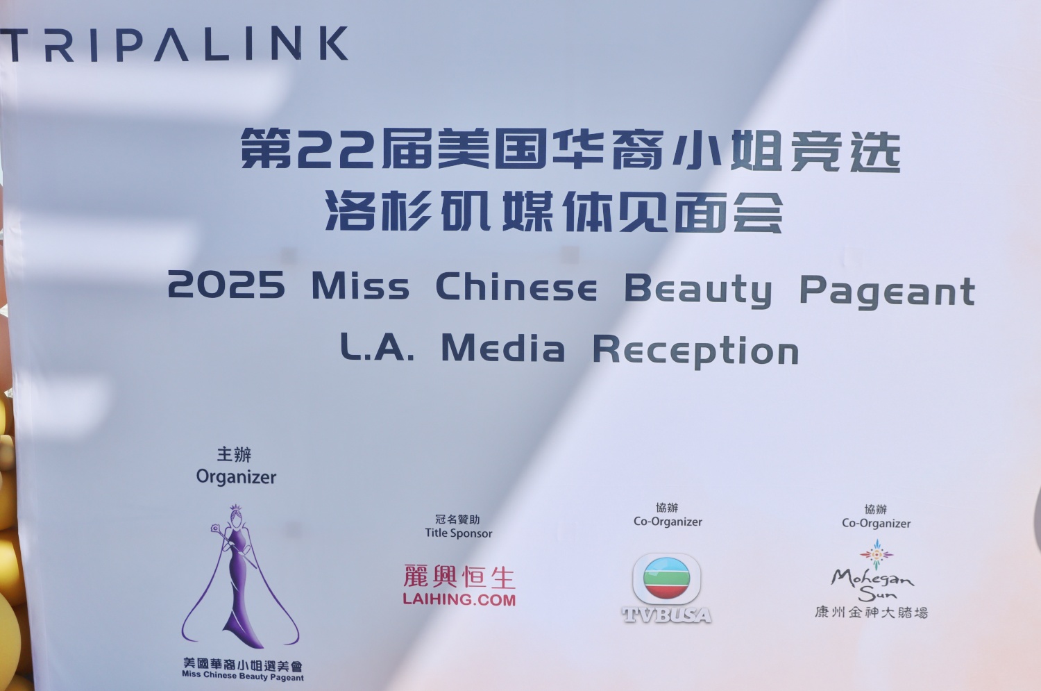第22屆美國華裔小姐競選邁入高潮全美佳麗集結，洛杉磯之旅揭開序幕| 美洲华联社