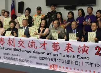 罗省妇女新运会推出「艺程新世代粤剧交流才艺表演2025」 年轻人担纲演出
