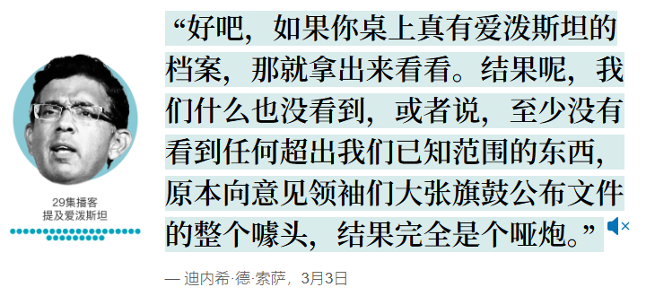 图片[7]-华尔街日报：爱泼斯坦丑闻如何撕裂特朗普与MAGA的关系-华闻时空