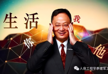 赴美考察随笔:从张亚中“吐槽大选”,看人体工程学如何拆解微表情里的“政治真心”