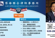 华埠大联盟中秋送暖 马树荣主席率队慰问国泰公寓老人