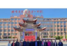 阔别家乡50多年 母校的进步和校友的成就让林旭高兴、自豪