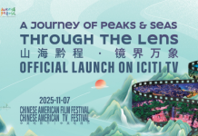 「山海相连促交流 光影为媒展黔韵」“山海黔程·镜界万象”多彩贵州推介活动亮相第二十一届中美电影节|中美电视节