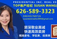 五交同心启新篇、南加欢聚续华章—交通大学南加州校友会2025年会圆满落幕